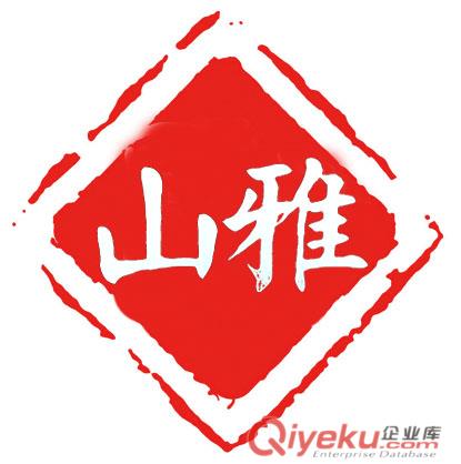 供應濟南山雅冰箱吸味塊