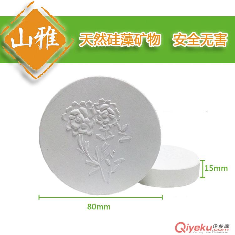竹炭活性炭世紀替代品--山雅吸味塊