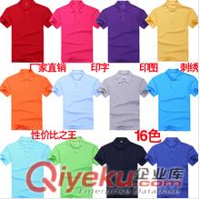  工作服定做 深圳工作服 工作服設(shè)計(jì)