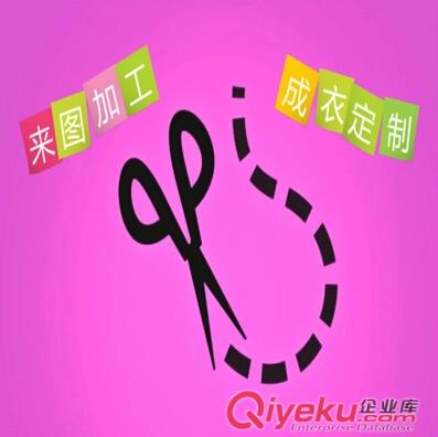 深圳龍崗POLO衫生產工廠