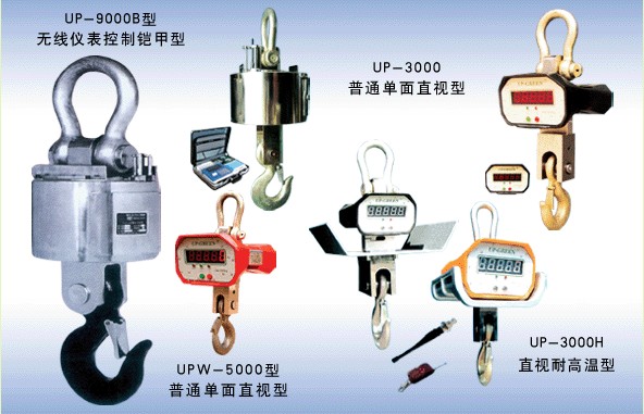 20噸無線數顯吊秤，微型打印吊磅