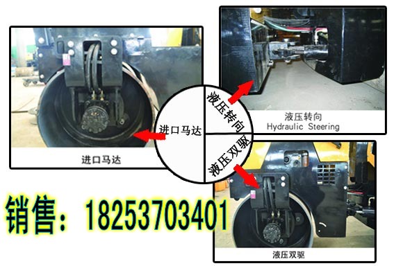 DY-900B全液壓座駕式雙鋼輪壓路機(jī)，外形迷人自重1T