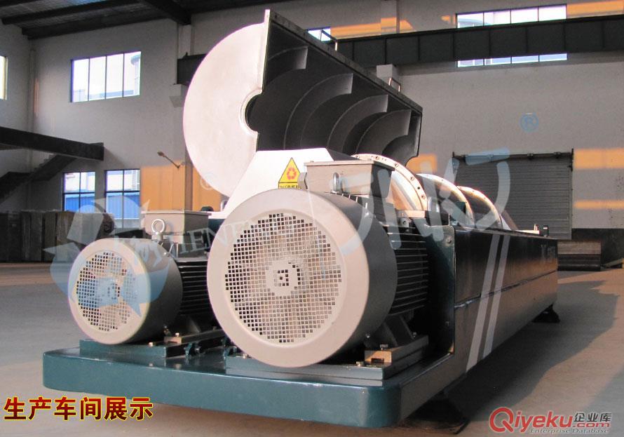 臥式沉降螺旋自動卸料節(jié)能離心機