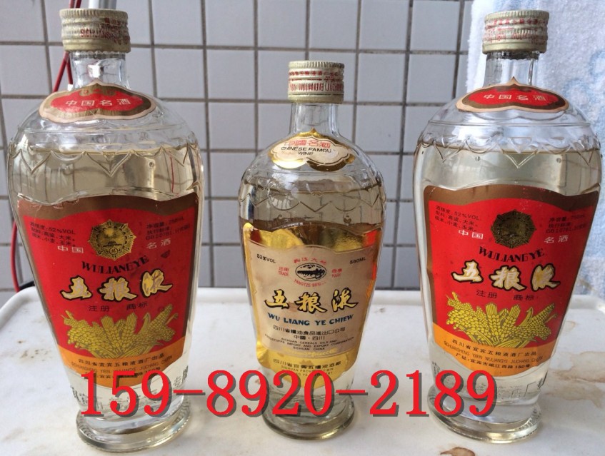 純糧原漿白酒 國務(wù)院機關(guān)專用酒 zp報價 網(wǎng)店熱銷