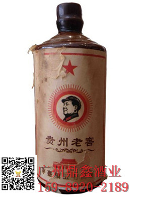 專(zhuān)營(yíng)健康飲品 86年貴州老窖酒 中國(guó)貴州特色白酒 