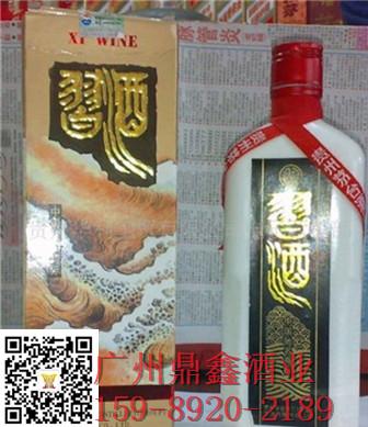 畅销白酒 94年扁瓶习酒 酒桌的佳品 习酒排名