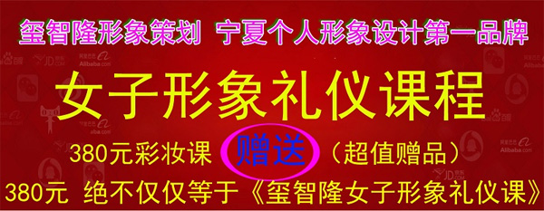 供應銀川形象策劃室