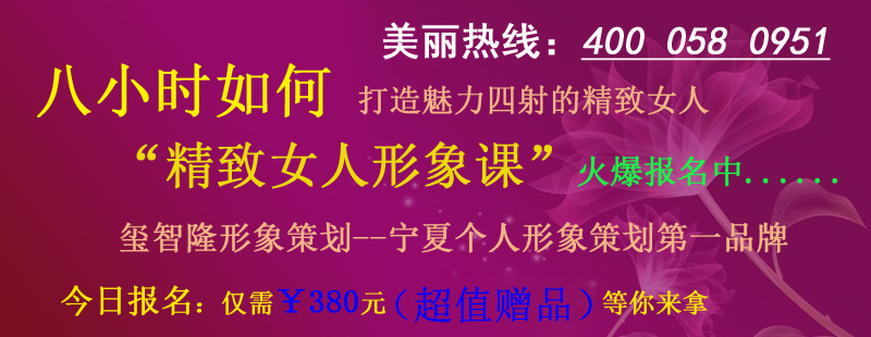 供應銀川形象策劃顧問