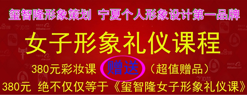 供应银川形象策划顾问