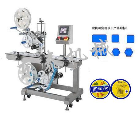 山東上下面貼標機 藥盒上下面貼標機