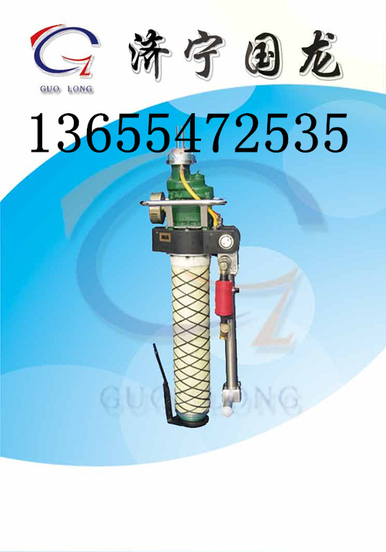 MQTB氣動(dòng)支腿式幫錨桿鉆機(jī)  j濟(jì)寧國(guó)龍