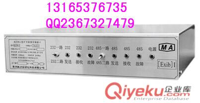 KJ290-J型礦用數(shù)據(jù)傳輸接口{zj0}選擇
