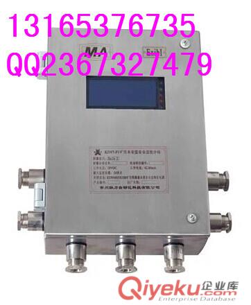 KJ397－F1礦用本安型安全監(jiān)控分站{dj1}品質(zhì)
