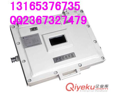KDW660/3×18B礦用隔爆兼本質(zhì)安全型穩(wěn)壓電源暢銷全國