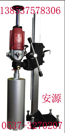 兩用型金剛石鉆孔機 水鉆開孔器打孔機 AY-132B