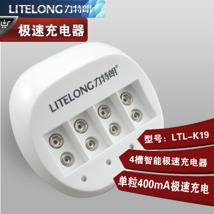 LTL-K09兩槽獨立通道快速9v電池專用充電器