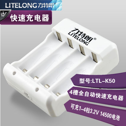 LTL-K19四槽獨立通道快速9v電池專用充電器