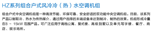 戶式機(jī)系列原始圖片2