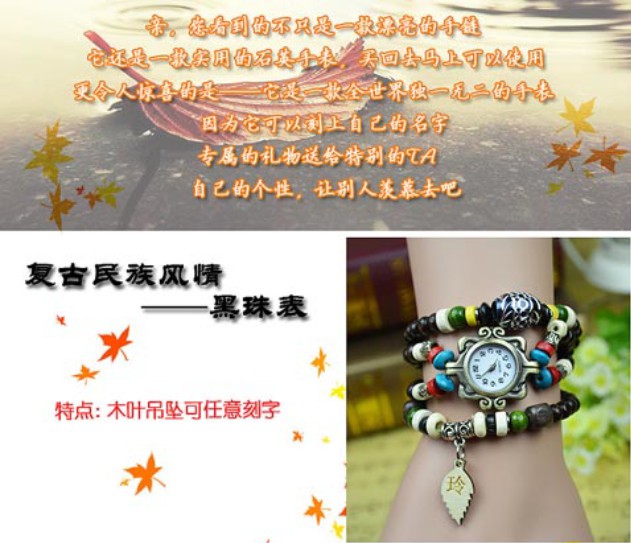 手表原始圖片2