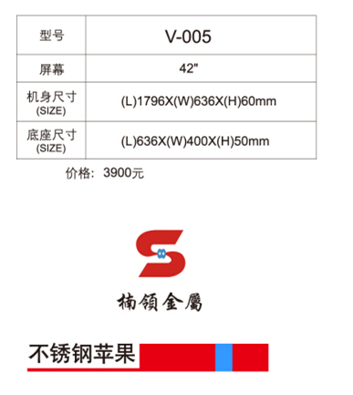 顯示屏原始圖片2