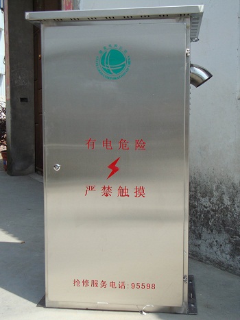 BOX-6410A型住宅多媒體信息箱（光纖箱）