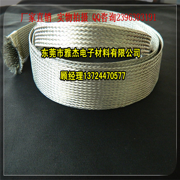 不銹鋼辮子，不銹鋼扁平線原始圖片3