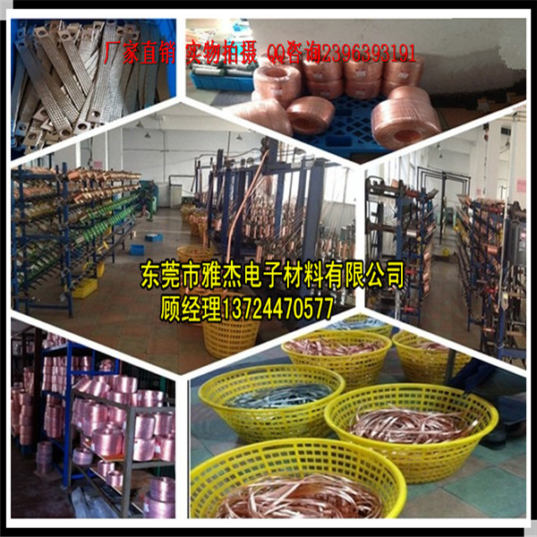 鍍錫銅線，鍍錫銅銅帶原始圖片3