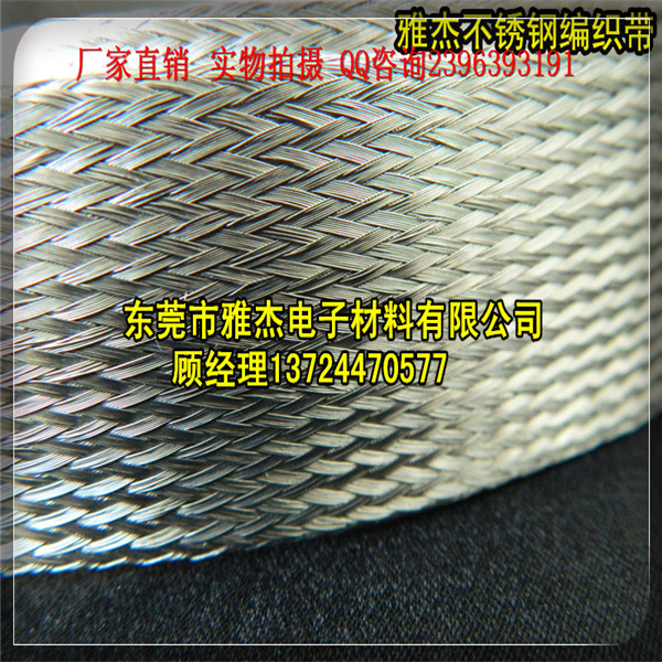 彈簧編織網加工原始圖片2