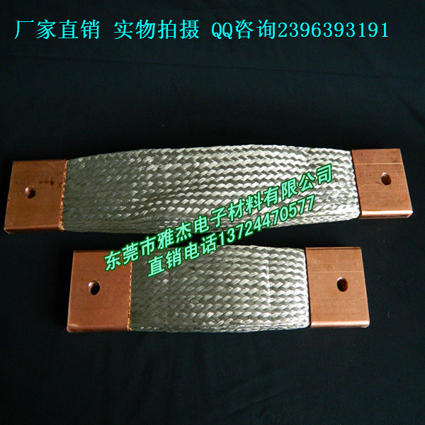 抗氧化耐腐蝕跨接線原始圖片2
