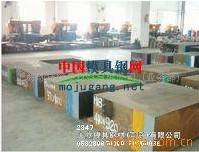 50B36H合金結(jié)構(gòu)鋼原始圖片2