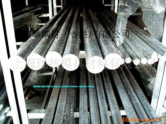 50B36H合金結(jié)構(gòu)鋼原始圖片3