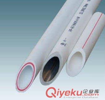 ppr ppr管材 PP-R鋁塑管20-63mm
