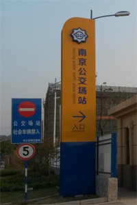 南京不銹鋼燈箱廣告牌怎么樣