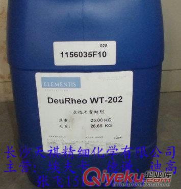 德謙6500消泡劑非常六加一