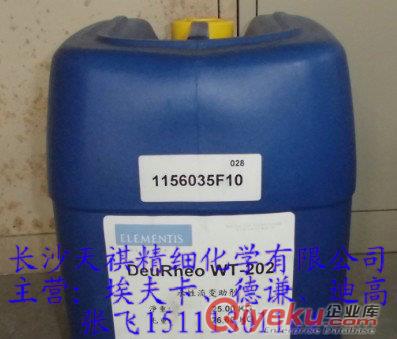 優(yōu)品增平滑德謙810流平劑