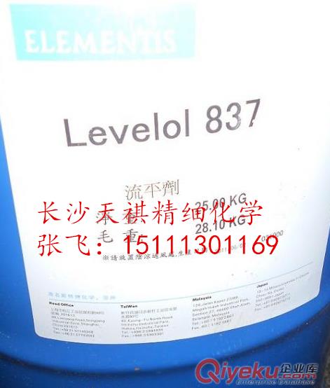 德謙W074消泡劑水性tj銷