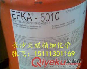 EFKA3600流平劑降低張力好