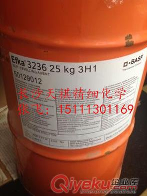 EFKA3236流平劑涂表面優(yōu)化原始圖片3