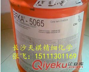 EFKA3772流平劑水性涂料新價
