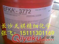 EFKA3570流平劑優價新特區原始圖片3