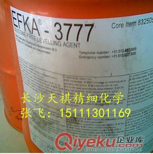 EFKA3037流平劑改善流平