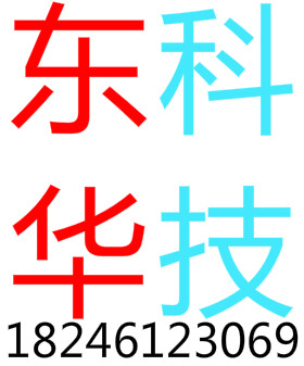 哈爾濱軟件：哈爾濱綜合倉(cāng)庫(kù)管理軟件系統(tǒng) 