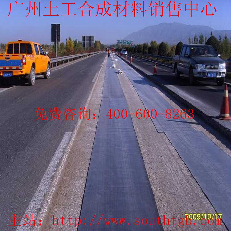 優(yōu)質(zhì)防裂貼哪家好?就找<廣州高瑞雙向鋼塑 >防裂貼價(jià)格原始圖片2