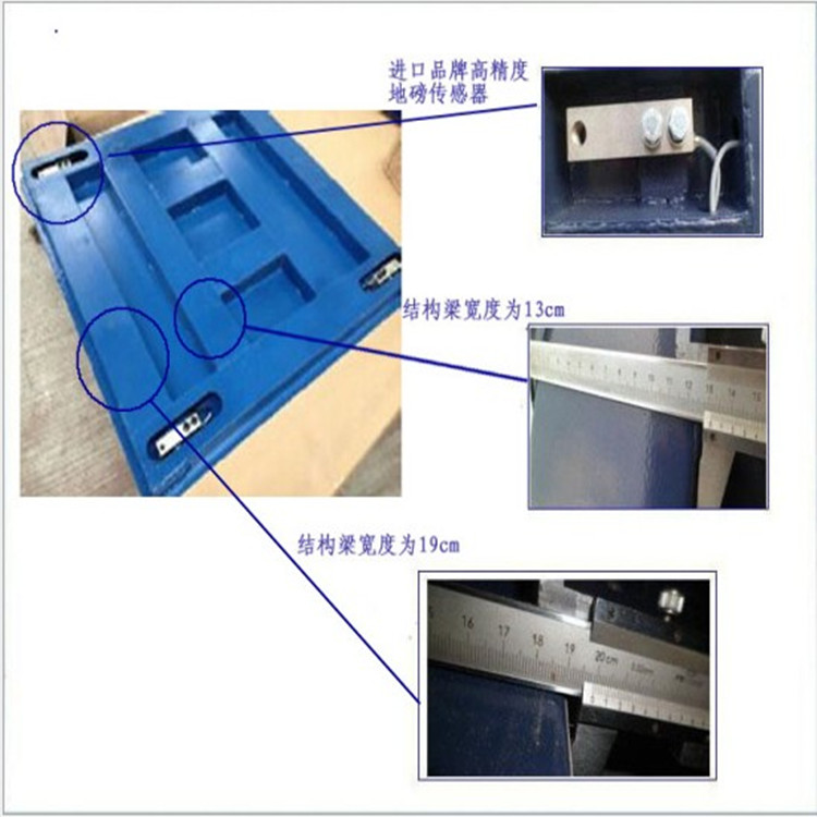 供應大樹牌SCS—B單層電子小地磅