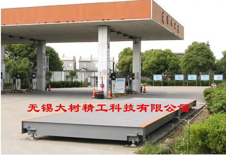 湖南20噸電子地秤價格/20噸地磅/20噸電子地磅稱廠家