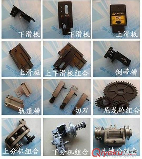 廣州天河區、番禺區、海珠區、白云區維修打包機原始圖片2
