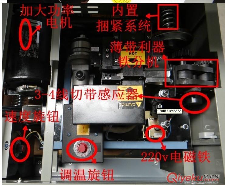 批發零售半自動打包機，有高臺與低臺，都有現貨原始圖片3