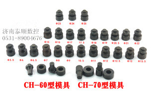 供应济南泰顺5-25全新普通转塔式母线铜排冲孔模具