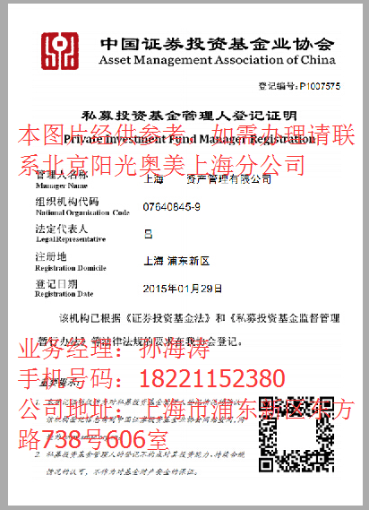 融資租賃商業保理公司注冊原始圖片3