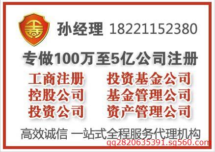 上海自貿(mào)區(qū)外資公司注冊(cè)